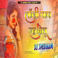Lolipop Lagelu Dj Song Jhan Jhan Bass Mix Pawan Singh Lollipop Lagelu Dj Shubham Banaras